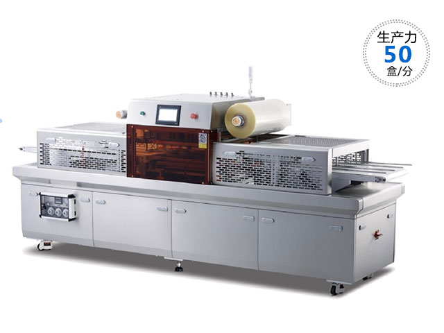 氣調包裝機系列