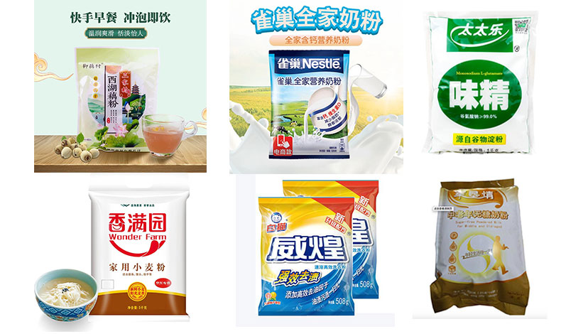 	RL-GD8-200R/260R/320R全自動藕粉包裝機樣品