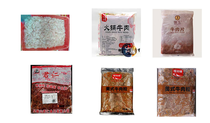 RL-GD8-200R生魚片、牛肉片包裝機樣品