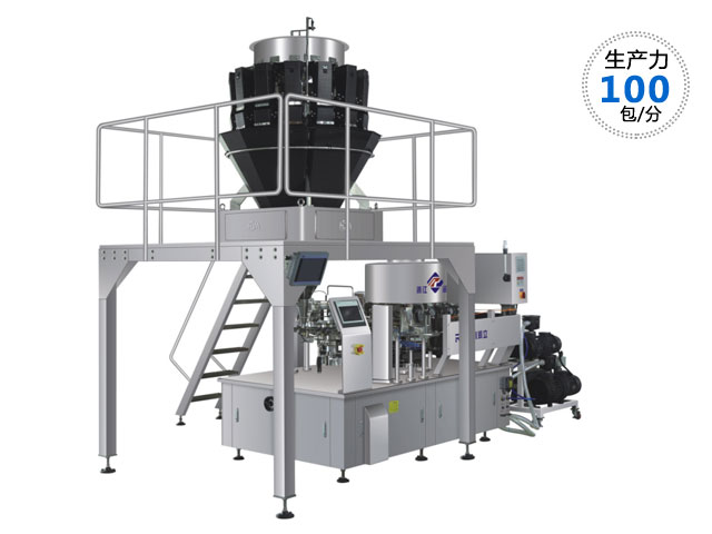 RL-GD10-ZK14-130海帶結全自動真空包裝機