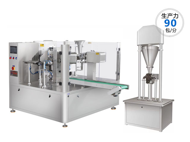 RL-GD8-200R生魚片、牛肉片包裝機