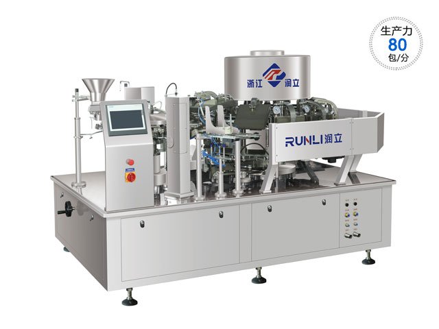 RL-GD8-ZK12-160 全自動給袋式真空包裝機