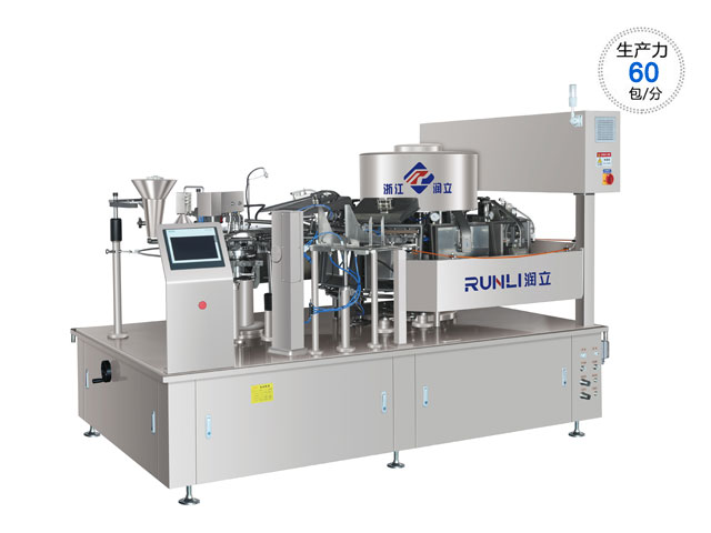 RL-GD8-ZK10/200/240全自動真空包裝機
