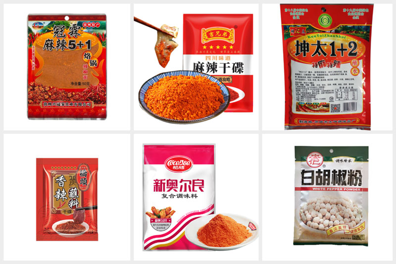 RL-GD8-200R/250R/300D胡椒粉全自動包裝機樣品